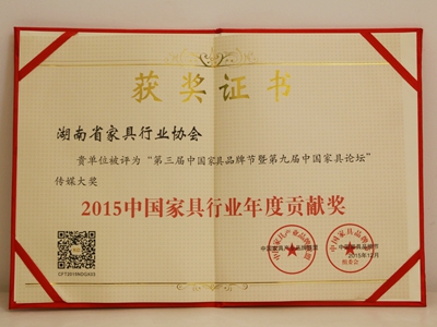 百老汇官方网站,家具行业协会,家具行业