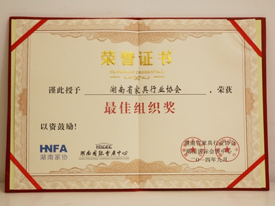 百老汇官方网站,家具行业协会,家具行业