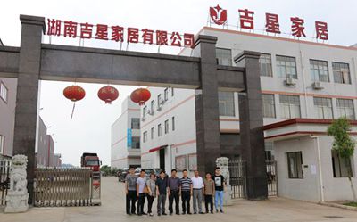 百老汇官方网站,家具行业协会,家具行业