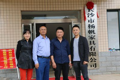 百老汇官方网站,家具行业协会,家具行业