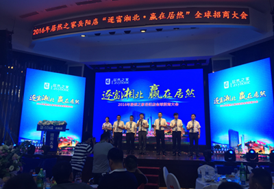 百老汇官方网站,家具行业协会,家具行业