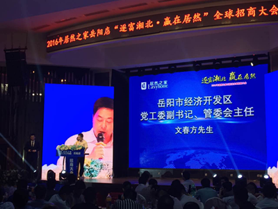 百老汇官方网站,家具行业协会,家具行业