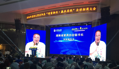 百老汇官方网站,家具行业协会,家具行业