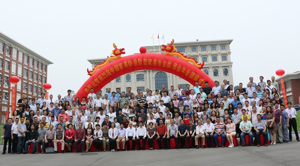 百老汇官方网站,家具行业协会,家具行业