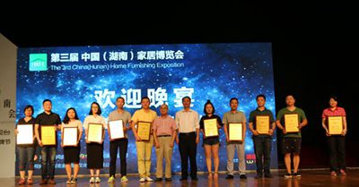 百老汇官方网站,家具行业协会,家具行业