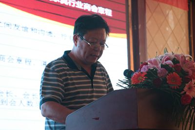 百老汇官方网站,家具行业协会,家具行业