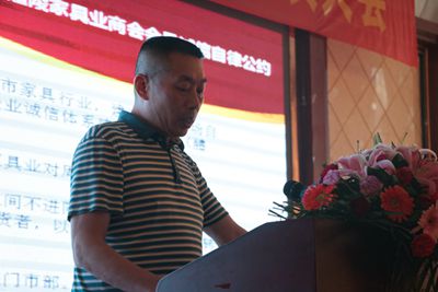 百老汇官方网站,家具行业协会,家具行业