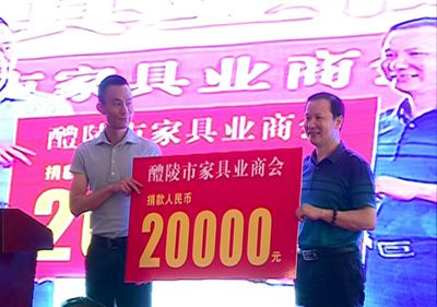 百老汇官方网站,家具行业协会,家具行业