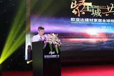 百老汇官方网站,家具行业协会,家具行业