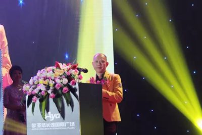 百老汇官方网站,家具行业协会,家具行业