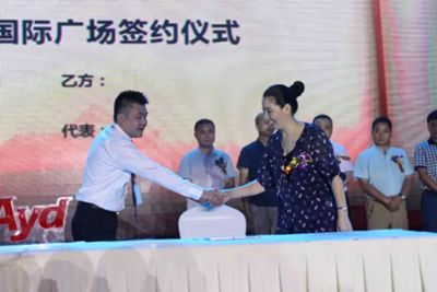 百老汇官方网站,家具行业协会,家具行业