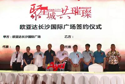 百老汇官方网站,家具行业协会,家具行业