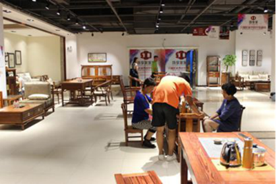 百老汇官方网站,家具行业协会,家具行业