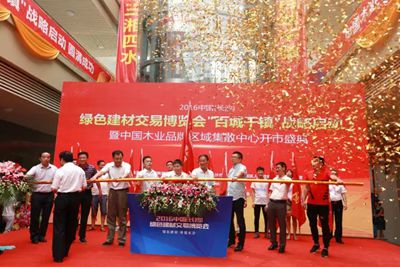 百老汇官方网站,家具行业协会,家具行业