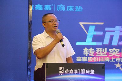 百老汇官方网站,家具行业协会,家具行业