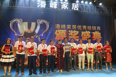 百老汇官方网站,家具行业协会,家具行业