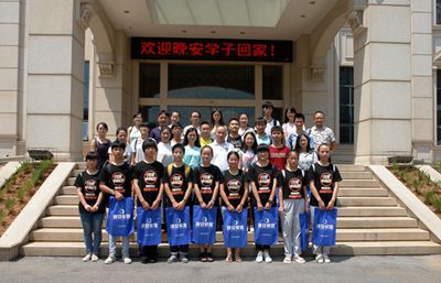 百老汇官方网站,家具行业协会,家具行业