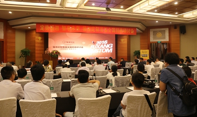 百老汇官方网站,家具行业协会,家具行业