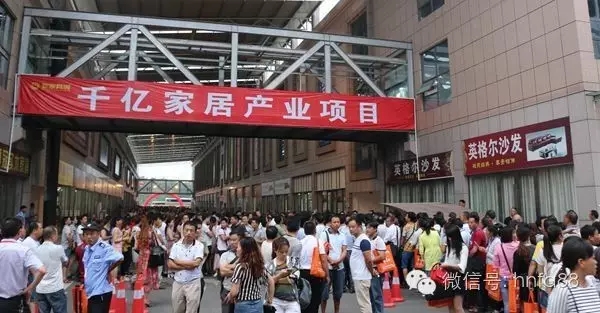 百老汇官方网站,家具行业协会,家具行业