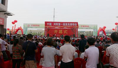 百老汇官方网站,家具行业协会,家具行业