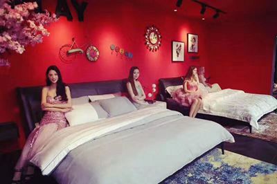 百老汇官方网站,家具行业协会,家具行业