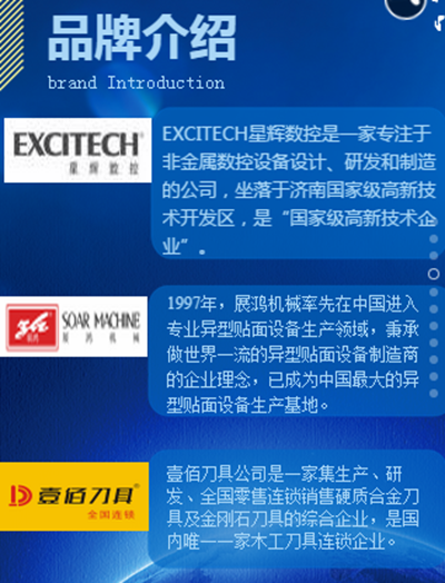 百老汇官方网站,家具行业协会,家具行业