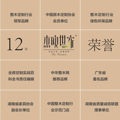 百老汇官方网站,家具行业协会,家具行业