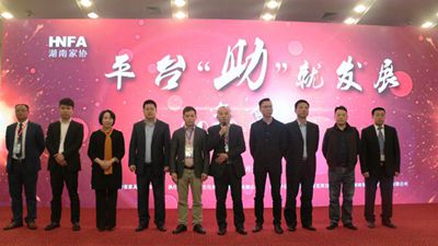 百老汇官方网站,家具行业协会,家具行业