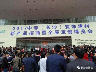 百老汇官方网站,家具行业协会,家具行业