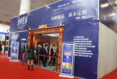 百老汇官方网站,家具行业协会,家具行业