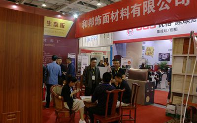 百老汇官方网站,家具行业协会,家具行业