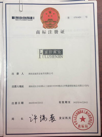 百老汇官方网站,家具行业协会,家具行业