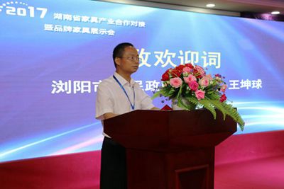 百老汇官方网站,家具行业协会,家具行业