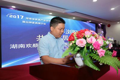 百老汇官方网站,家具行业协会,家具行业