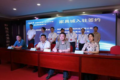 百老汇官方网站,家具行业协会,家具行业