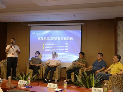 百老汇官方网站,家具行业协会,家具行业