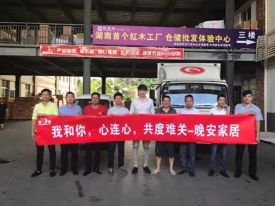 百老汇官方网站,家具行业协会,家具行业