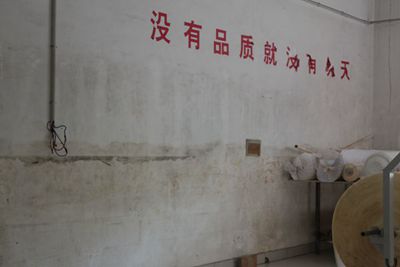 百老汇官方网站,家具行业协会,家具行业