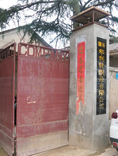 百老汇官方网站,家具行业协会,家具行业