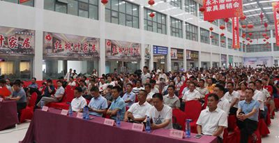 百老汇官方网站,家具行业协会,家具行业