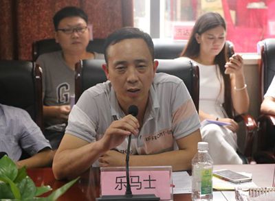 百老汇官方网站,家具行业协会,家具行业