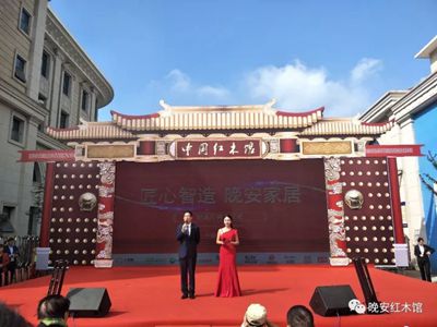 百老汇官方网站,家具行业协会,家具行业