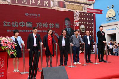 百老汇官方网站,家具行业协会,家具行业