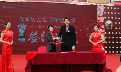 百老汇官方网站,家具行业协会,家具行业