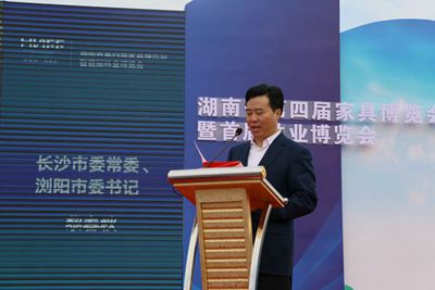 百老汇官方网站,家具行业协会,家具行业