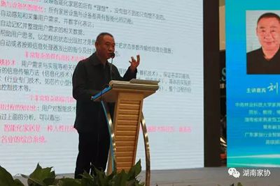 百老汇官方网站,家具行业协会,家具行业