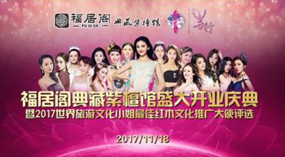 百老汇官方网站,家具行业协会,家具行业