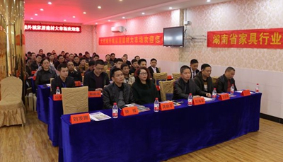 百老汇官方网站,家具行业协会,家具行业