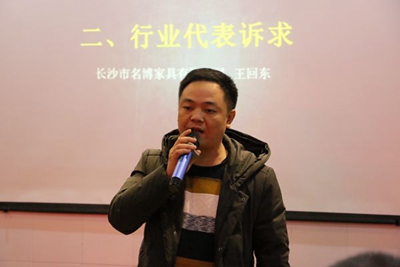 百老汇官方网站,家具行业协会,家具行业