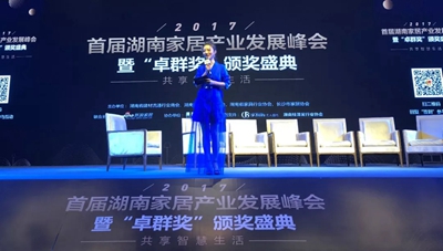 百老汇官方网站,家具行业协会,家具行业